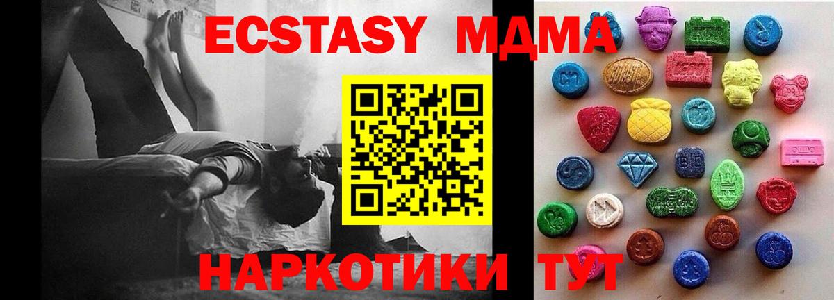ЭКСТАЗИ  Ecstasy Punisher  Вход с VPN  Камышин  Экстази Punisher 