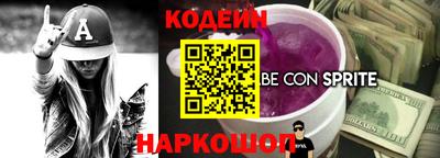стаф Лесосибирск