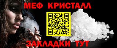 стаф Лесосибирск