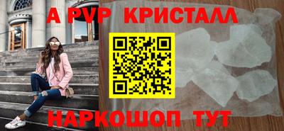 стаф Лесосибирск