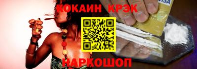 бошки Ливны