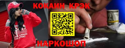 стаф Лесосибирск