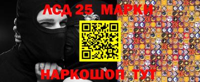 эйфоретик Ликино-Дулёво