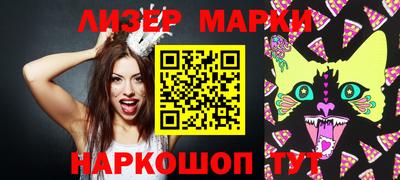 бошки Ливны