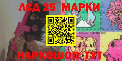 стаф Лесосибирск