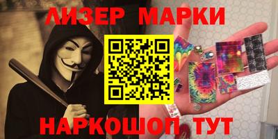 бошки Ливны