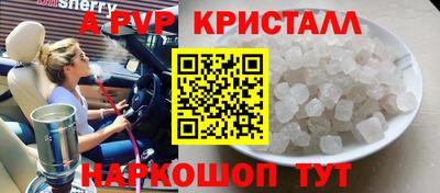 бошки Ливны