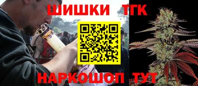 бошки Ливны