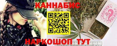 бошки Ливны