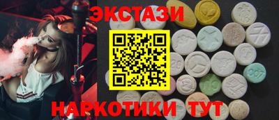 эйфоретик Ликино-Дулёво