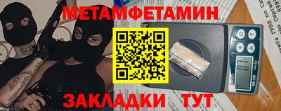 бошки Ливны