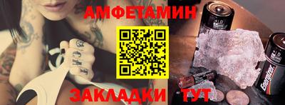 бошки Ливны