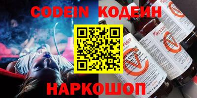 бошки Ливны