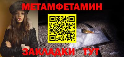 бошки Ливны