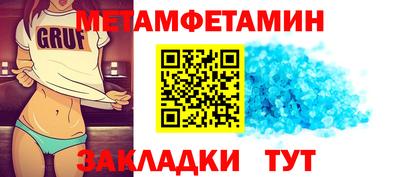 бошки Ливны