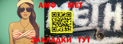 эйфоретик Ликино-Дулёво