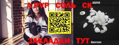 стаф Лесосибирск