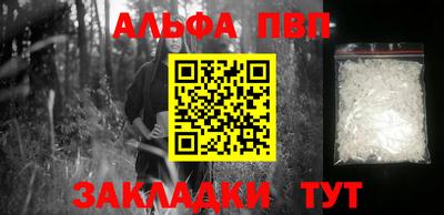 бошки Ливны