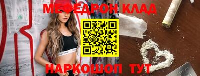 бошки Ливны