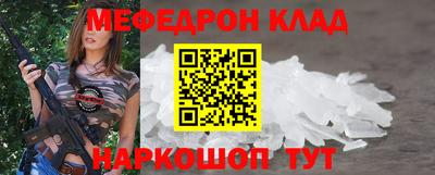 стаф Лесосибирск