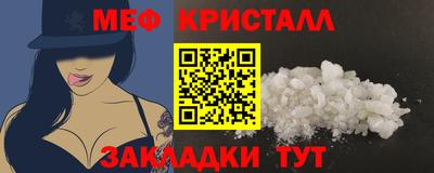 эйфоретик Ликино-Дулёво