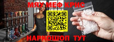 бошки Ливны
