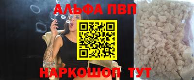 бошки Ливны