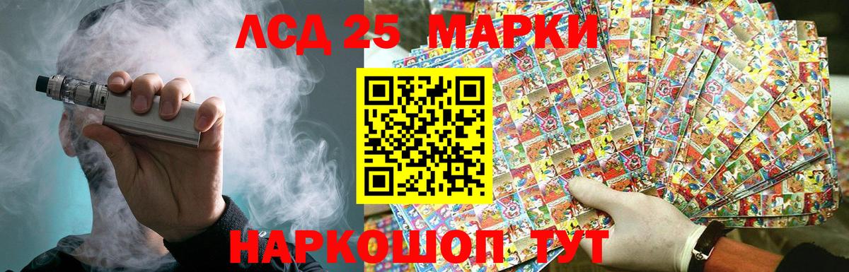 ЛСД экстази ecstasy  Лсд 25 экстази ecstasy  Вход с VPN  Камышин 