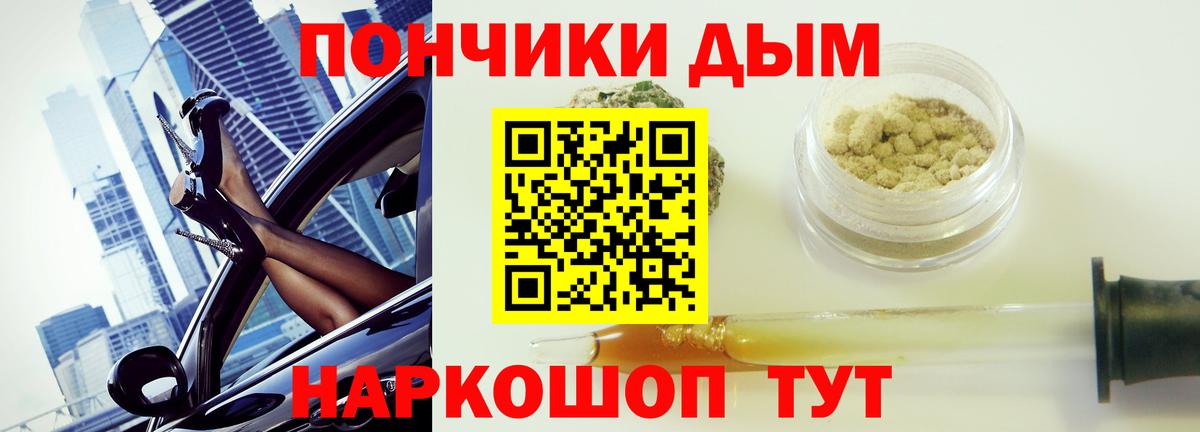 Камышин  Канабис SATIVA & INDICA  Конопля тримм  Вход с VPN  Бошки Шишки сатива  Бошки марихуана AK-47 